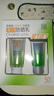百雀羚（PECHOIN）防曬霜 草本美白隔離防曬乳SPF50+ 防曬黑防水防汗戶(hù)外護膚化妝品 【美白防曬套裝】防曬 60g+潔面35g 曬單實(shí)拍圖