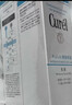 珂潤（Curel）保濕水乳套裝(2號水+乳液)套裝敏感肌男女適用新年禮物 曬單實(shí)拍圖