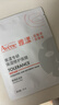 雅漾（Avene）【樊振東同款】專(zhuān)研保濕修護面膜5片 舒緩泛紅補水B5敏肌男士女士 曬單實(shí)拍圖