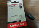 閃迪（SanDisk）128GB Type-C USB3.2 手機U盤(pán)DDC4 讀速高達400MB/s 自動(dòng)備份 手機電腦兩用 金屬雙接口大容量?jì)?yōu)盤(pán) 曬單實(shí)拍圖