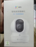 螢石EZVIZ攝像頭家用 高清WIFI無(wú)線(xiàn)監控器瑩石云APP手機遠程查看室內360度全景旋轉云臺智能網(wǎng)絡(luò )攝像機 500萬(wàn)CP1智能全彩【增強版】 32GB內存卡【下單升級64GB】 曬單實(shí)拍圖