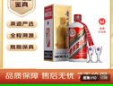 茅臺2025年 飛天 醬香型白酒 53度 500ml*4 整箱裝【酒廠(chǎng)直供】 曬單實(shí)拍圖