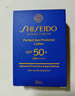 資生堂藍胖子防曬霜50ml*2 SPF50+防水防汗面部護膚水潤隔離防曬 曬單實(shí)拍圖