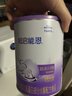 雀巢（Nestle）超啟能恩1段 特殊醫學(xué)用途嬰幼兒乳蛋白部分水解配方食品  800g 曬單實(shí)拍圖