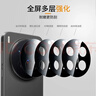 Smorss【AR增透】適用vivo X300pro鏡頭鋼化膜手機后攝像頭 ar光學(xué)增透降反射高清防摔保護貼膜-防眩光 曬單實(shí)拍圖