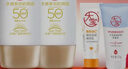 大寶水感多效防曬露50g*2 SPF50+高倍防曬霜防水防汗男女護膚 曬單實(shí)拍圖