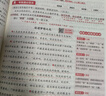 學(xué)而思 初中語(yǔ)文滿(mǎn)分作文 初中英語(yǔ)滿(mǎn)分作文 套裝兩冊  中考滿(mǎn)分作文書(shū)作文素材初一二三語(yǔ)文寫(xiě)作模板七八九年級名校優(yōu)秀高分范文精選 熱考熱點(diǎn)話(huà)題全覆蓋 全國通用 曬單實(shí)拍圖