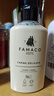 FAMACO 法國進(jìn)口皮革護理劑 小羊皮小牛皮包包皮具皮衣綿羊油真皮保養油 無(wú)色 曬單實(shí)拍圖