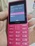 諾基亞（NOKIA）108 4G AI版移動(dòng)聯(lián)通電信廣電全網(wǎng)通 2.4英寸雙卡雙待 直板按鍵學(xué)生老人老年人功能機備用手機粉色 曬單實(shí)拍圖