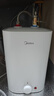 美的（Midea）新品8.3升儲水式小廚寶家用48升一級能效2000W電熱水器 防電墻 廚房熱水寶 國家補貼F8.3-20CB(ES) 曬單實(shí)拍圖
