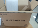 科大訊飛人工智能學(xué)習機P30 Turbo AI 1對1精準學(xué) 護眼平板 啟蒙到提優(yōu) 全科高效學(xué) 【全國補貼】 曬單實(shí)拍圖