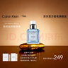 Calvin Klein ck香水永恒之水男士淡香水50ml生日節日禮物送男朋友老公 曬單實(shí)拍圖