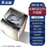 志高（CHIGO）全自動(dòng)洗衣機 洗烘一體 大容量 智能波輪洗脫一體機 帶風(fēng)干 4.8公斤香檳金【藍光洗護+智能風(fēng)干+強動(dòng)力電機】 曬單實(shí)拍圖