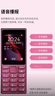 諾基亞（NOKIA）108 4G AI版移動(dòng)聯(lián)通電信廣電全網(wǎng)通 2.4英寸雙卡雙待 直板按鍵學(xué)生老人老年人功能機備用手機粉色 曬單實(shí)拍圖