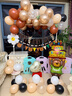 TaTanice生日場(chǎng)景布置男孩女孩兒童室內戶(hù)外派對2025創(chuàng  )意氣球裝飾裝扮套裝 【高級咖】拱門(mén)套裝 曬單實(shí)拍圖