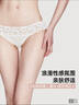 好奇蜜斯【新款寇莉內褲】3條98 性感蕾絲女低腰透氣純棉抗菌襠三角褲送禮 杏色(落日珊瑚花案) XL 曬單實(shí)拍圖