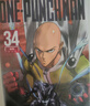 現貨即發(fā) 臺版漫畫(huà) ONE PUNCH MAN 一拳超人 34 ONE 東立出版 黑角馬原版圖書(shū) 原版圖書(shū) 曬單實(shí)拍圖