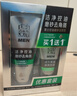 百雀羚洗面奶男士護膚品控油磨砂潔面膏套裝(140G+40G)清潔去角質(zhì)保濕乳 曬單實(shí)拍圖