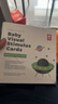 babycare黑白視覺(jué)卡片新生嬰兒玩具0-3歲追視卡4本裝 曬單實(shí)拍圖