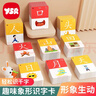 奕思瑞幼兒童識字卡片1-3-6歲1000字象形字幼兒園寶寶看圖認字早教玩具 曬單實(shí)拍圖
