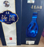 汾酒 青花20升級版 清香型白酒 53度 500mL*2瓶（新版新包裝） 曬單實(shí)拍圖