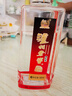 瀘州老窖 八年窖頭曲 品藏禮盒 濃香型白酒 52度 500ml*2瓶 曬單實(shí)拍圖