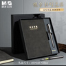 晨光（M&G）文具未來(lái)可期筆記本禮盒套裝 磁懸浮中性筆羊巴皮商務(wù)本送禮伴手禮辦公用品2件套開(kāi)學(xué)必備 曬單實(shí)拍圖