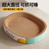 瘋狂的主人貓抓板窩巨無(wú)霸貓玩具貓爪板貓抓盆不掉屑貓窩碗形圓形瓦楞紙 曬單實(shí)拍圖
