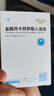 丁康【國內原研】丁康鹽酸丙卡特羅吸入溶液 0.5ml:50μg*10支/盒 2盒裝 曬單實拍圖