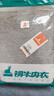 銅牛內衣 男士秋冬棉質(zhì)半高領(lǐng)秋衣中老年基礎打底上衣單件NS004 10花灰:90%棉 10%聚酯纖維 3XL (185/110) 曬單實(shí)拍圖