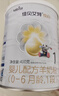 佳貝艾特（Kabrita）悅白嬰兒配方羊奶粉 1段(0-6個(gè)月)400克 天然A2蛋白 曬單實(shí)拍圖