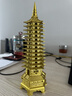 易水閣文昌塔風(fēng)水擺件純黃銅十三13層書(shū)房寶塔擺件金榜題名助學(xué)業(yè)中高考 【十三層精功塔】高32cm 曬單實(shí)拍圖