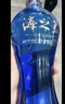 洋河藍色經(jīng)典 海之藍 42度 480ml 雙瓶裝 綿柔濃香型白酒 曬單實(shí)拍圖