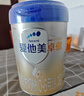 愛(ài)他美（Aptamil）【3罐裝】原卓萃新國標卓傲嬰幼兒配方粉 卓傲1段800克*3罐 (咨詢(xún)驚喜) 曬單實(shí)拍圖