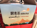 京地達正宗新疆空運阿克蘇蘋(píng)果凈重9斤單果85mm+新鮮水果源頭直發(fā)包郵 曬單實(shí)拍圖