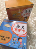 一年級寫(xiě)字卡片人教版同步語(yǔ)文下冊無(wú)圖認字卡生字幼小銜接 新版一年級(上冊+下冊) 曬單實(shí)拍圖