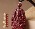 石傳百世朱砂吊墜護身符本命佛千手菩薩守護神本命年蛇年男女款 曬單實(shí)拍圖