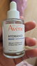 雅漾（Avene）恒潤肌活保濕精華露30ML 補水提亮膚色清爽敏肌化妝品換季禮物 曬單實(shí)拍圖