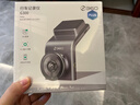 360行車(chē)記錄儀G300plus2K超高清夜視 150°大廣角全景 本機查看回放 曬單實(shí)拍圖