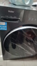 海爾滾筒洗衣機全自動(dòng)帶烘干10KG 新品 防生銹537超薄平嵌 525大筒 藍盾除菌 商場(chǎng)同款XQG100-HL58A1 曬單實(shí)拍圖