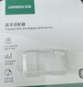 綠聯(lián) USB藍牙適配器5.3兼容6.0接收器筆記本電腦臺式機音頻發(fā)射器手機耳機無(wú)線(xiàn)藍牙音響箱鼠標鍵盤(pán) 藍牙5.3適配器【多系統免驅】 曬單實(shí)拍圖