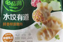 必品閣（bibigo）餃皇 玉米豬肉味390g 約6只 蒸餃煎餃鍋貼粵式早餐開(kāi)學(xué)季速凍 曬單實(shí)拍圖
