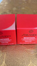 資生堂（Shiseido）盼麗風(fēng)姿撫痕小雷達眼霜撫紋緊致淡化眼周細紋黑眼圈 【囤貨裝】小雷達眼霜15ml*2件 曬單實(shí)拍圖