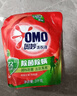 奧妙全自動(dòng)洗衣液99%除菌特調香氛3效合1 持久留香潔凈去嘖 奧妙洗衣液組套【14斤】 曬單實(shí)拍圖