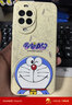 純彩（purecolor）適用華為nova14手機殼nova 14全包硅膠防摔超薄軟殼男女款情侶卡通可愛(ài)哆啦A夢(mèng)保護套-微笑哆啦 曬單實(shí)拍圖