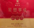 華祥苑星想事成大紅袍肉桂水仙武夷巖茶特級茶葉禮盒裝250g送禮禮品 曬單實(shí)拍圖