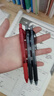 派通（Pentel ）BLN105按動(dòng)黑色中性筆高顏值0.5mm簽字筆商務(wù)學(xué)生速干水筆水性筆文具  3黑1紅1藍5支裝 曬單實(shí)拍圖