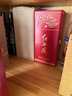 西鳳酒 紅西鳳 52度 500ml 單瓶裝 鳳香型白酒 春節年貨禮品 曬單實(shí)拍圖