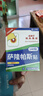 守誠堂日本薩隆帕斯膏藥非撒巴斯貼腰椎間盤(pán)突出腱鞘膝蓋消炎止痛鎮痛*1 曬單實(shí)拍圖