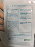 可復美重組膠原蛋白敷料4盒20貼面部項目創(chuàng  )面愈合痤瘡皮炎38節活動(dòng) 曬單實(shí)拍圖